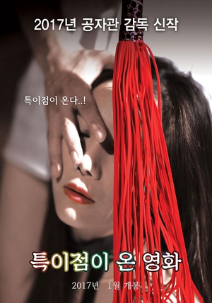 一部独特的电影