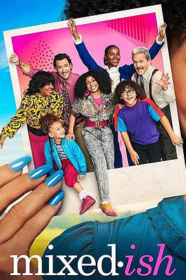 融和不容易第二季