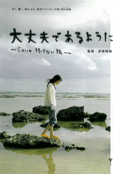 背着丈夫的外遇之旅