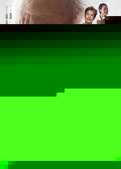 海角有个五店市