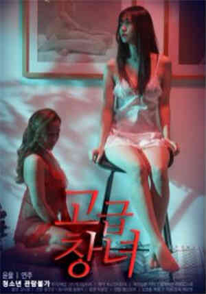 [中字]高级娼女HD