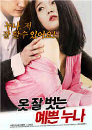 脱衣服的漂亮姐姐