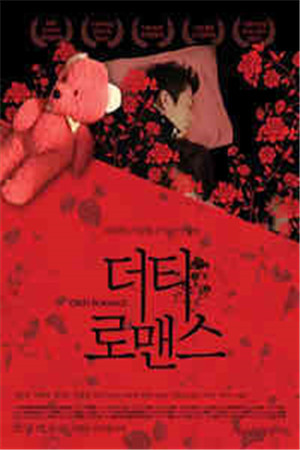 东京杂志社的员工HD