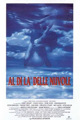 云上的日子 Al di là delle nuvole