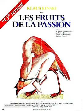 上海异人娼馆 Les fruits de la passion