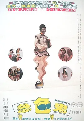 不文女学堂 不文女學堂