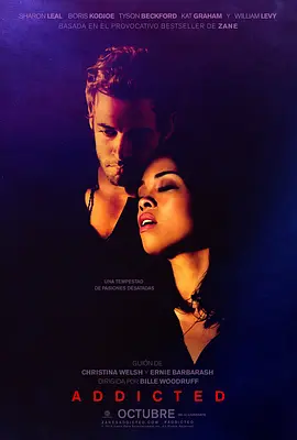 危情瘾难耐 Addicted