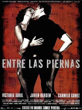 两腿之间 Entre las piernas