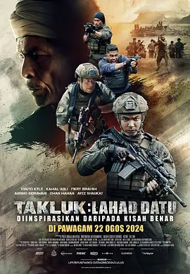 多拉特行动 Conquer: Lahad Datu (2024)