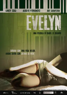 艾芙琳 Evelyn (2012)