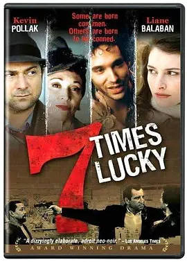 七骗 Seven Times Lucky (2004)