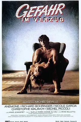 情殇玫瑰园 Péril en la demeure (1985)