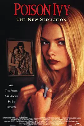欲海潮3 Poison Ivy: The New Seduction (1997)