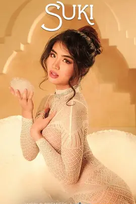 爱情誓言 Suki (2023)