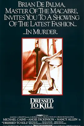 剃刀边缘 Dressed to Kill (1980)