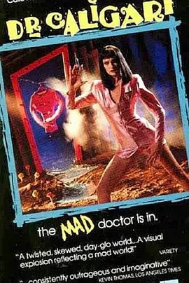 卡里古拉博士 Dr. Caligari (1989)