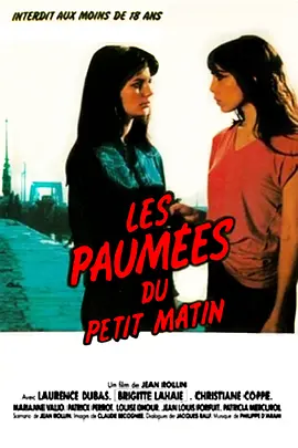 逃亡者 Les paumées du petit matin (1981)