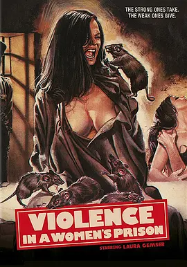 狱中艾曼纽 Violenza in un carcere femminile (1982)