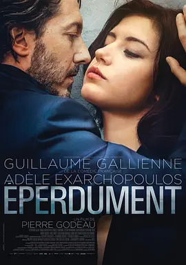 为情所困 Éperdument (2016)