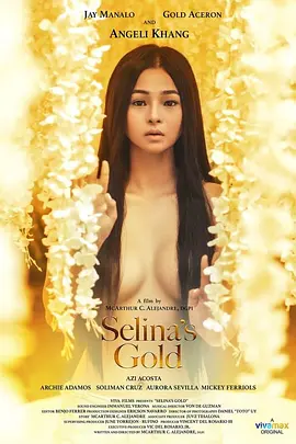 赛琳娜的黄金 Selina's Gold (2022)