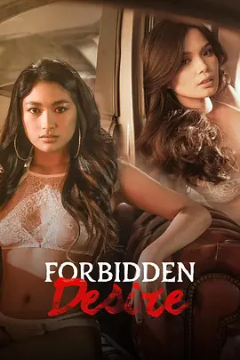 禁忌之欲 Forbidden Desire (2024)