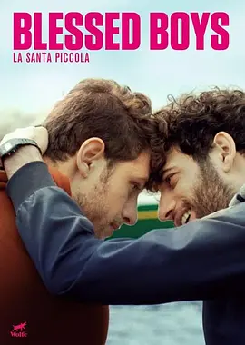 小圣人 La santa piccola