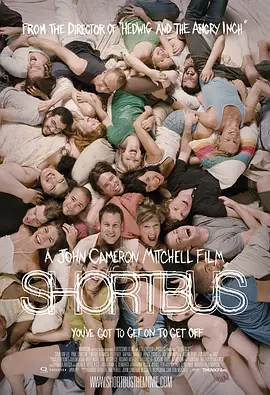 性爱巴士 Shortbus