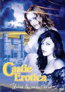 爱神城堡 Castle Eros (2002)