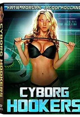 Bikini Model Mayhem (2016)