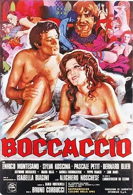 薄伽丘 Boccaccio (1972)