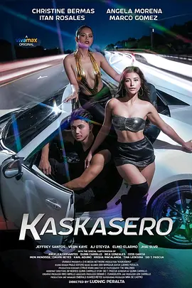 快车手 Kaskasero (2024)