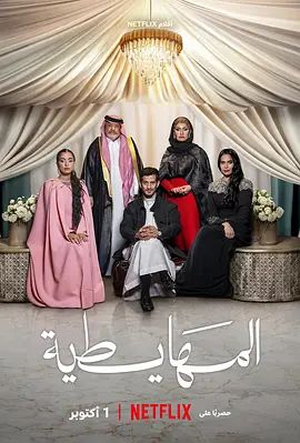 疯狂穷富翁